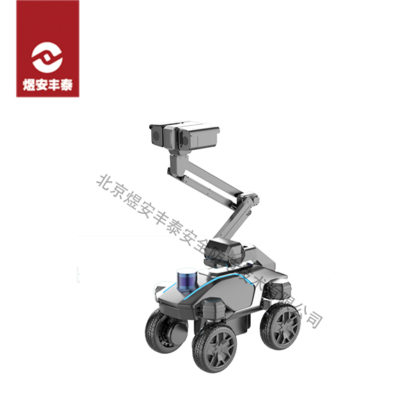 H7-S轮式升降臂机器人