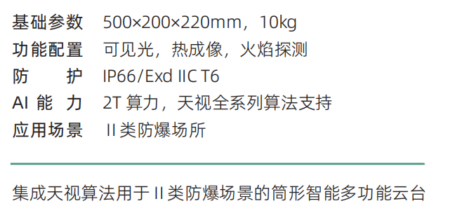 5介绍.jpg