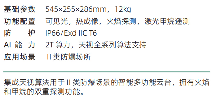 6介绍.jpg