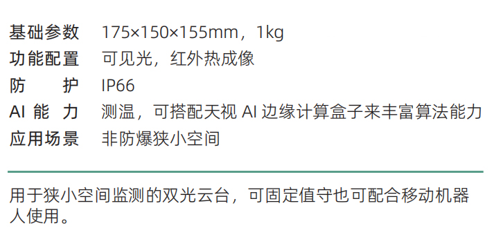 4介绍.jpg