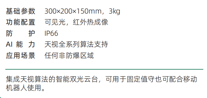 3介绍.jpg