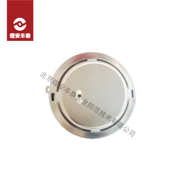感烟火灾探测器.编码型